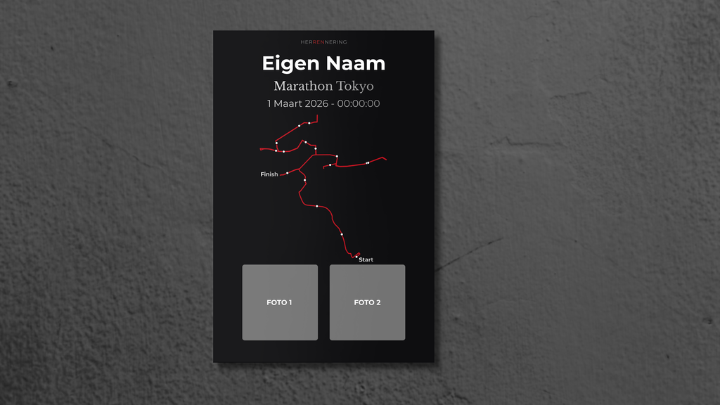 Tokyo Marathon - Personalized Commemorative Plaque